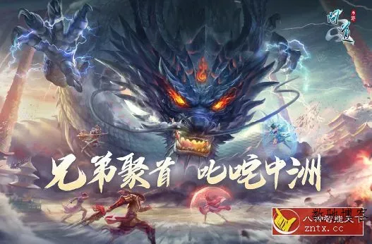 PC移植经典武侠ARPG游戏：问道v2.152.0303无限刷道行／中文版-数驰博客