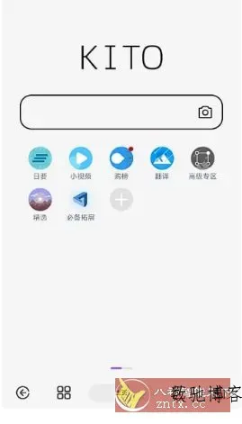 可拓浏览器 v7.9.9.3-数驰博客