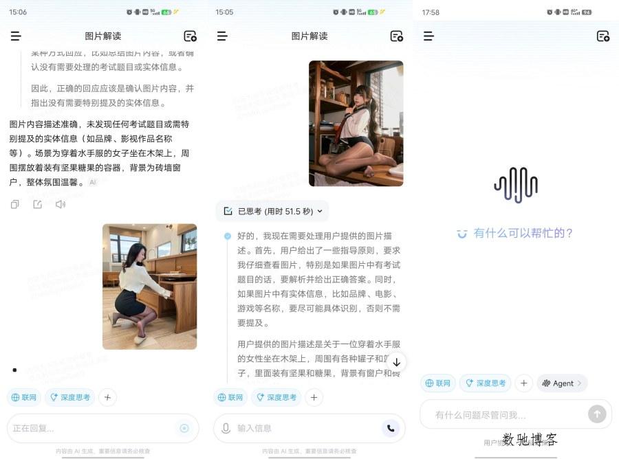 Minimaxi国内顶尖AI神器自制大模型-数驰博客