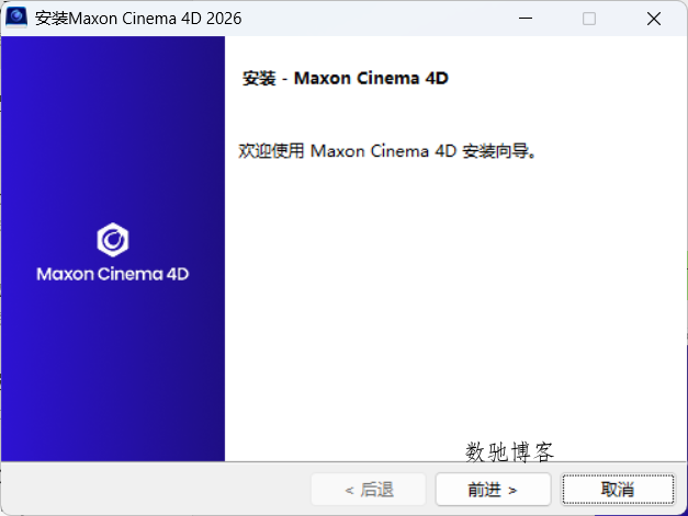 Maxon Cinema 4D 2026.1.2 Maxon Cinema 4D 2026.1.2