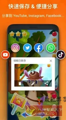 XRecorder 录屏大师 v2.4.4.6 专业版-数驰博客