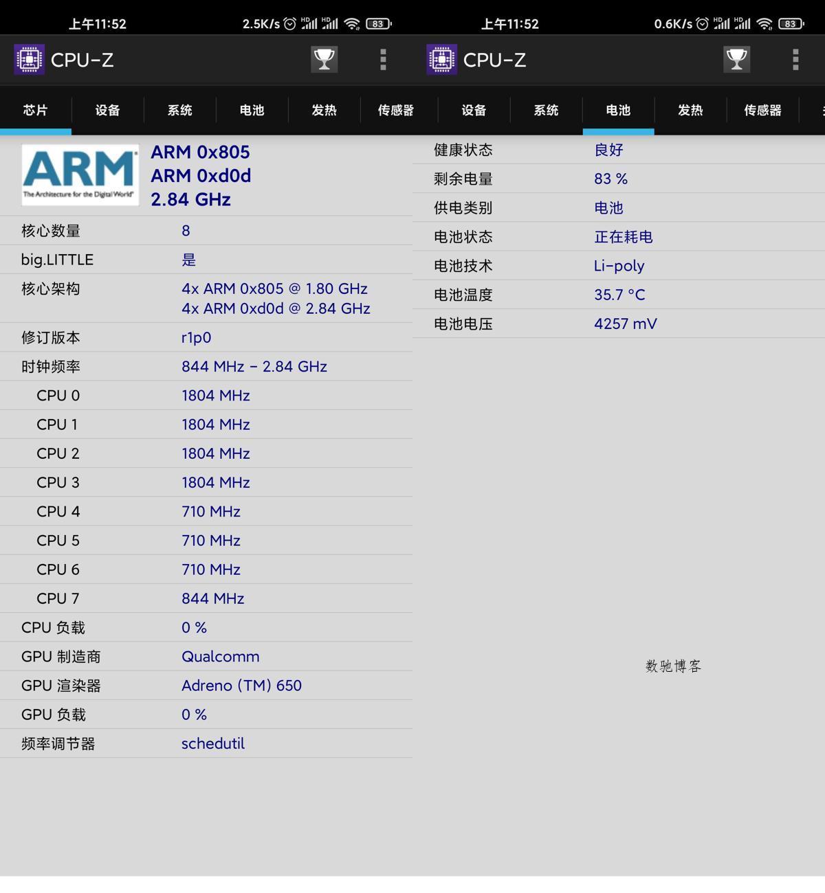 安卓CPU-Z v1.52高级版-数驰博客