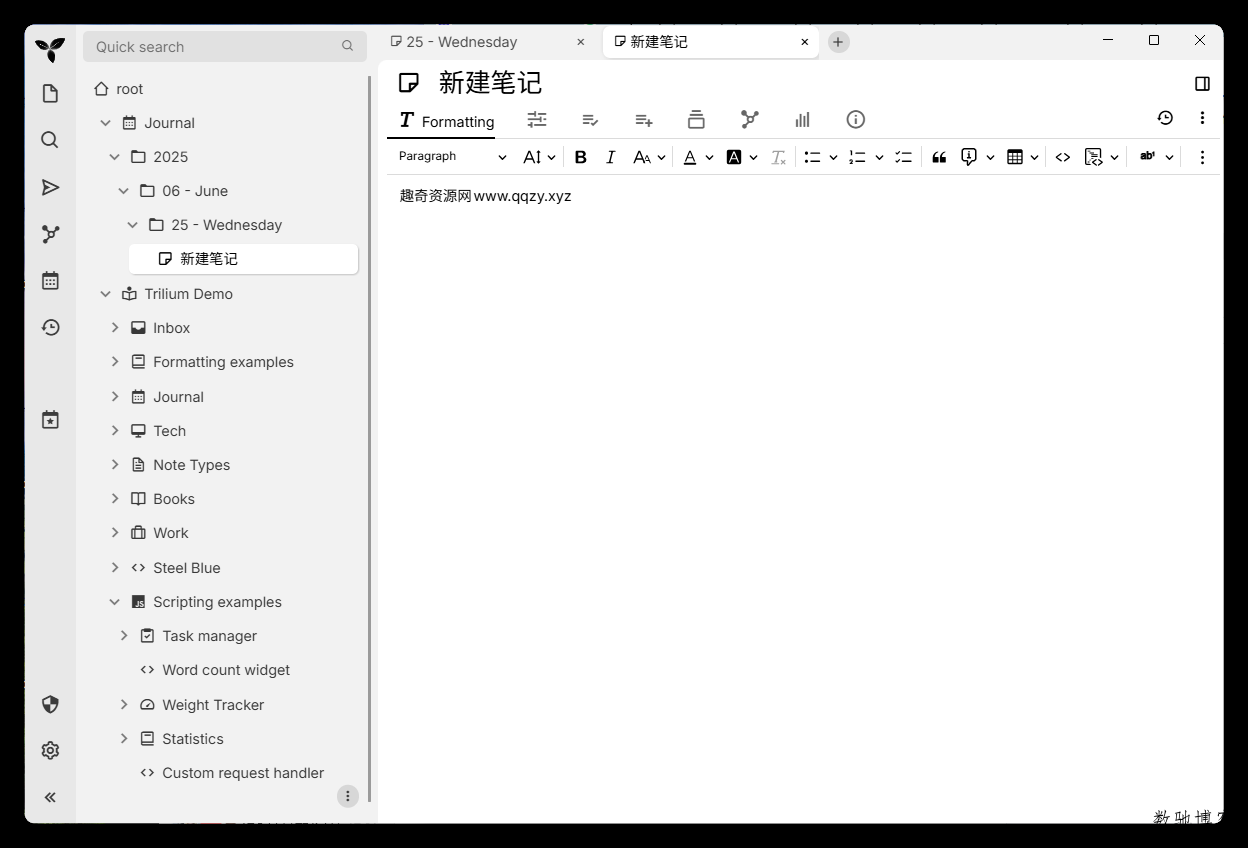 Trilium开源笔记v0.98.0绿色版-数驰博客