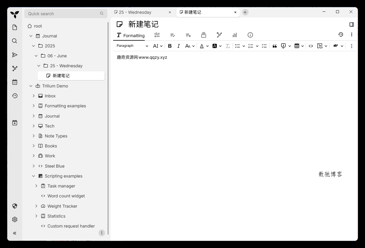 Trilium开源笔记v0.99.5绿色版-数驰博客