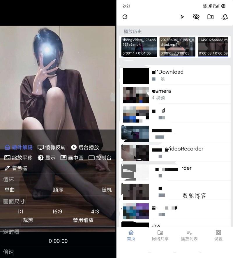 Reex播放器1.8.9老司机专属视频播放强大专业-数驰博客