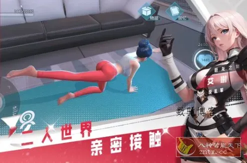 3D美少女科幻VR游戏：3D女神星球v83.1纯净版 --给你一个超正点女朋友-数驰博客