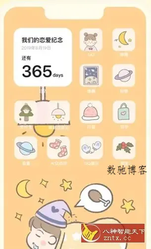 奶油桌面-数驰博客