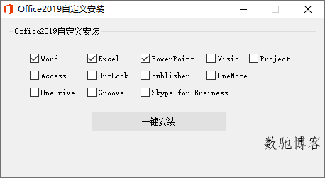 微软Office 2019 25年9月授权版-趣奇资源网-第4张图片 微软Office 2019 25年9月授权版-趣奇资源网-第4张图片