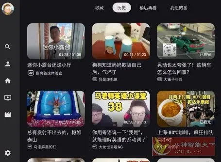 BV 第三方哔哩TV版v0.3.14★B站大屏电视客户端-数驰博客