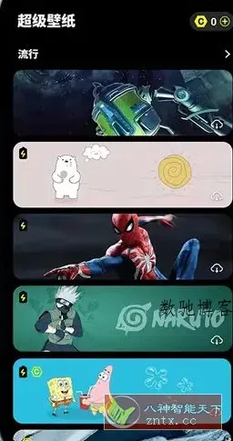 皮卡超级壁纸 v1.5.2高级版-数驰博客