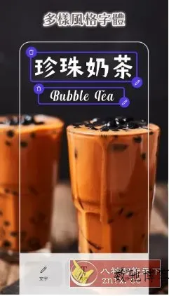 PhotoRoom手机抠图 v2025.45.03 专业版-数驰博客