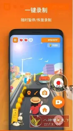 XRecorder 录屏大师 v2.4.6.2专业版-数驰博客