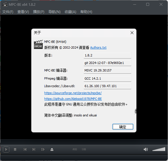 MPC-BE本地播放器v1.8.8.0 正式版-数驰博客