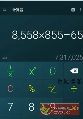 Multi Calculator 多功能计算器v1.9.4高级版-数驰博客