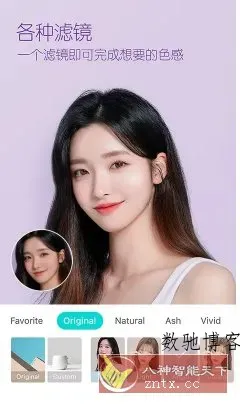 B612咔叽 v14.5.6高级版-数驰博客