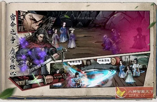 烟雨江湖1.124.63199完美版 --武侠题材独立动作RPG游戏-数驰博客