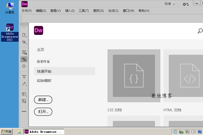 Adobe Dreamweaver 2021 v21.8.0.15898高级版 Adobe Dreamweaver 2021 v21.8.0.15898高级版