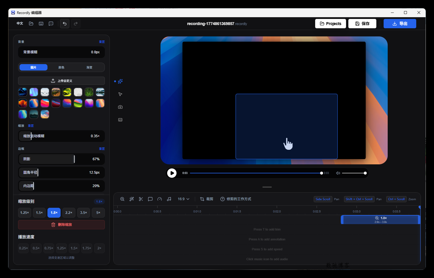 屏幕录制Recordly v1.1.9绿色版-数驰博客
