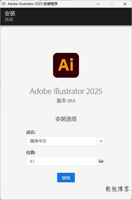 Adobe Illustrator 2026 v30.0.0.123 高级版-数驰博客