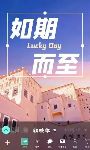 Picsart美易 v29.4.3高级版-数驰博客