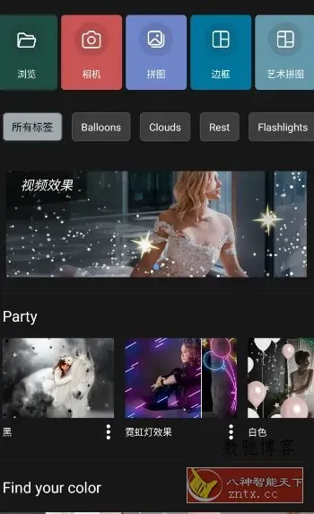 Photo Studio影楼 v2.8.6.4539 高级版-数驰博客