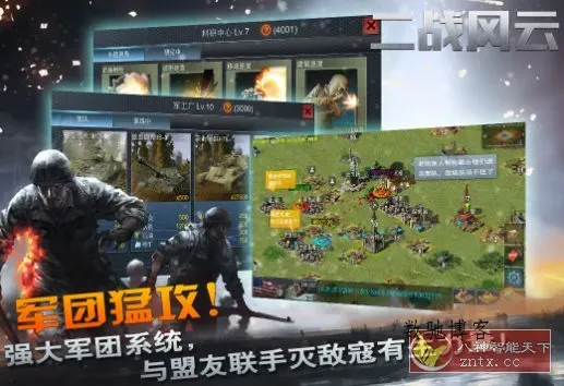 全3D真即时沙盒二战真实手游:二战风云v3.3.60纯净版-数驰博客