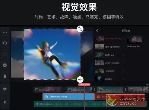KineMaster巧影 v8.0.2.35756.GP高级版-数驰博客