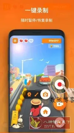 XRecorder 录屏大师v2.4.6.7专业版-数驰博客
