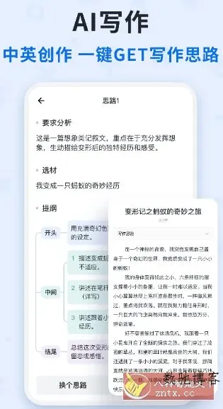蜜蜂试卷 v4.14.0.20250911 本地高级版-数驰博客