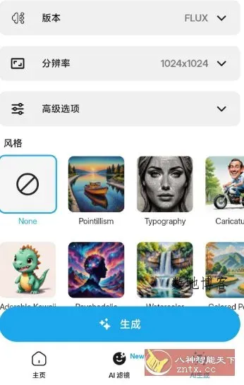 Magic Eraser 魔术橡皮v2.25.01高级版-数驰博客