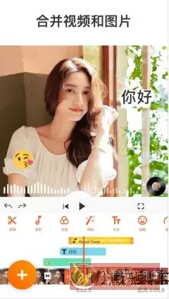 YouCut视频编辑 v1.702.1215专业版-数驰博客