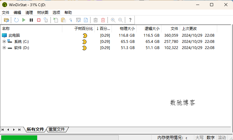 WinDirStat v2.0.0 磁盘统计清理工具 – 快速找出占用硬盘的大文件-数驰博客