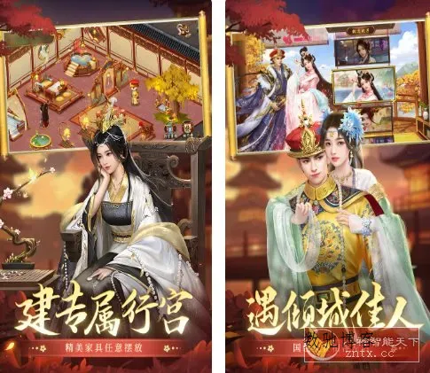 叫我万岁爷v5.5.0完全版★体验甄嬛传奇人生-数驰博客