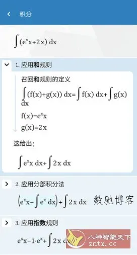 Maple计算器 v4.2.9高级版-数驰博客
