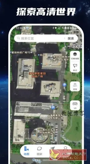 星云实景地图-数驰博客