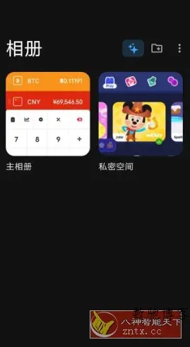 Keepsafe 秘密照片库v14.15.0高级版-数驰博客