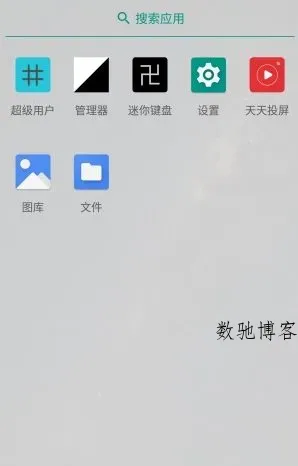 两仪虚拟机v0.7.510241009-数驰博客