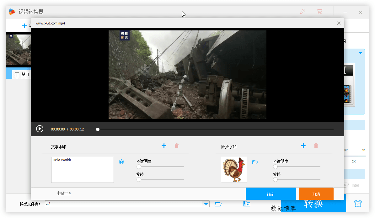 HD Video Converter Factory PRO v28.0.0-数驰博客