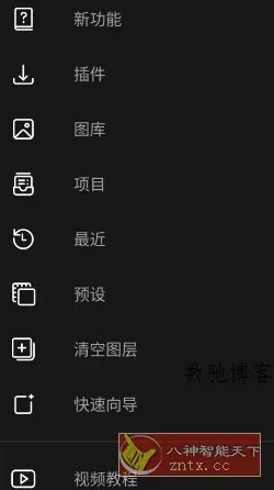 Photo Studio影楼 v2.8.7.4603 专业版-数驰博客