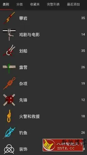Knots 3D 3D绳结v11.1.0高级版-数驰博客