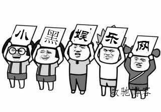 简单搞笑的表情包举牌PSD源码-数驰博客