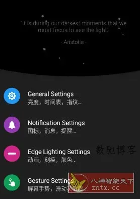 True Edge Pro 跑马灯v5.9.5 专业版-数驰博客