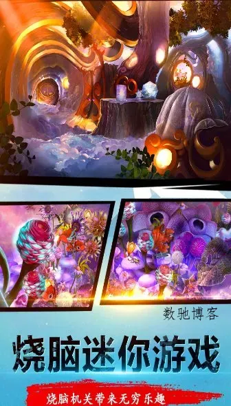 密室逃脱23迷失俱乐部v700.00.02★益智密室逃脱解谜单机游戏-数驰博客