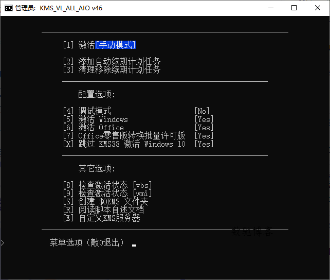 KMS_VL_ALL_AIO v55 CN KMS_VL_ALL_AIO v55 CN