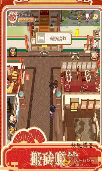 跑腿掌柜v1.0.1完美版★古风模拟经营酒店游戏-数驰博客