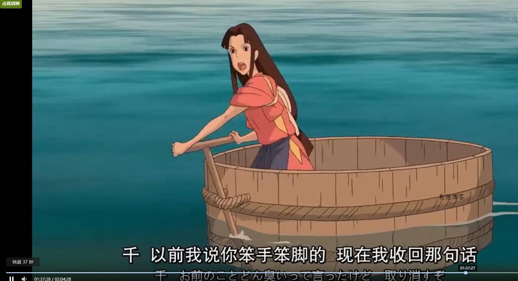 迪奥vip全网视频解析源码-数驰博客