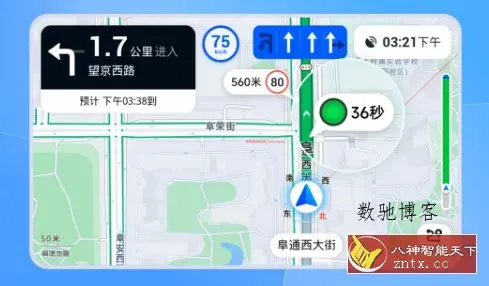 高德地图车机版V9.1.0-数驰博客