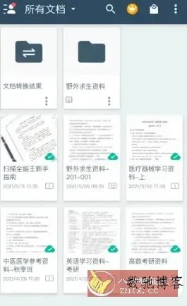 CamScanner 扫描全能王国内版 v7.3.1.250924高级版-数驰博客