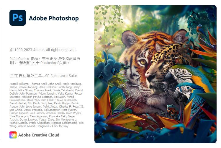 Adobe Photoshop 2025 v26.11.0.18特别版-数驰博客