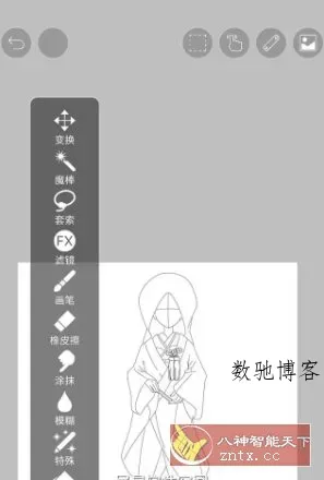 爱笔思画X ibis Paint X v14.0.1高级版-数驰博客